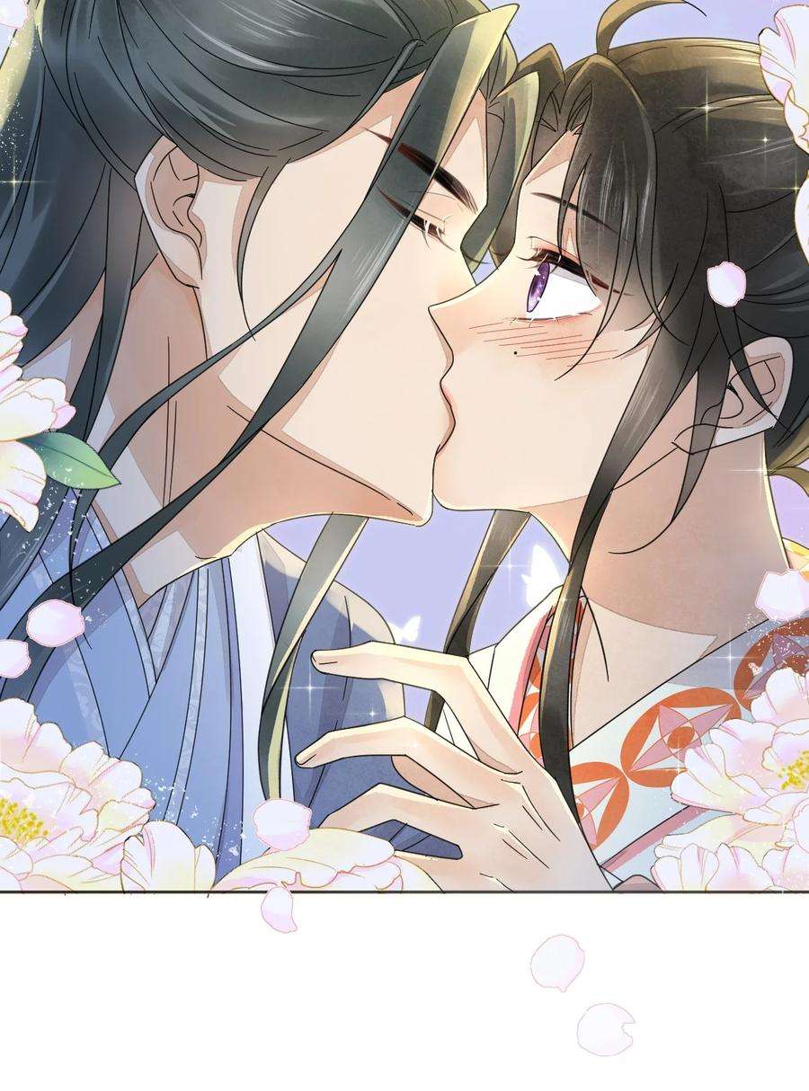 夫君，皇位是我的！35话 今生最重要的人