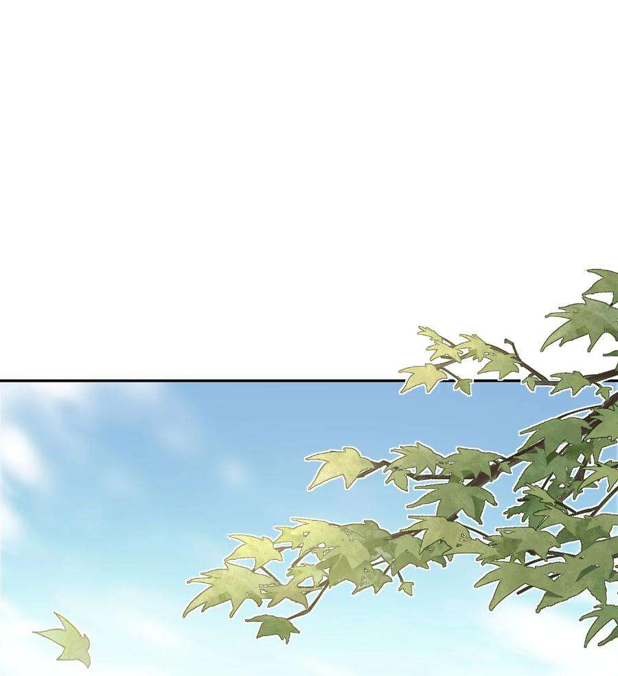 夫君，皇位是我的！37话 同道中人