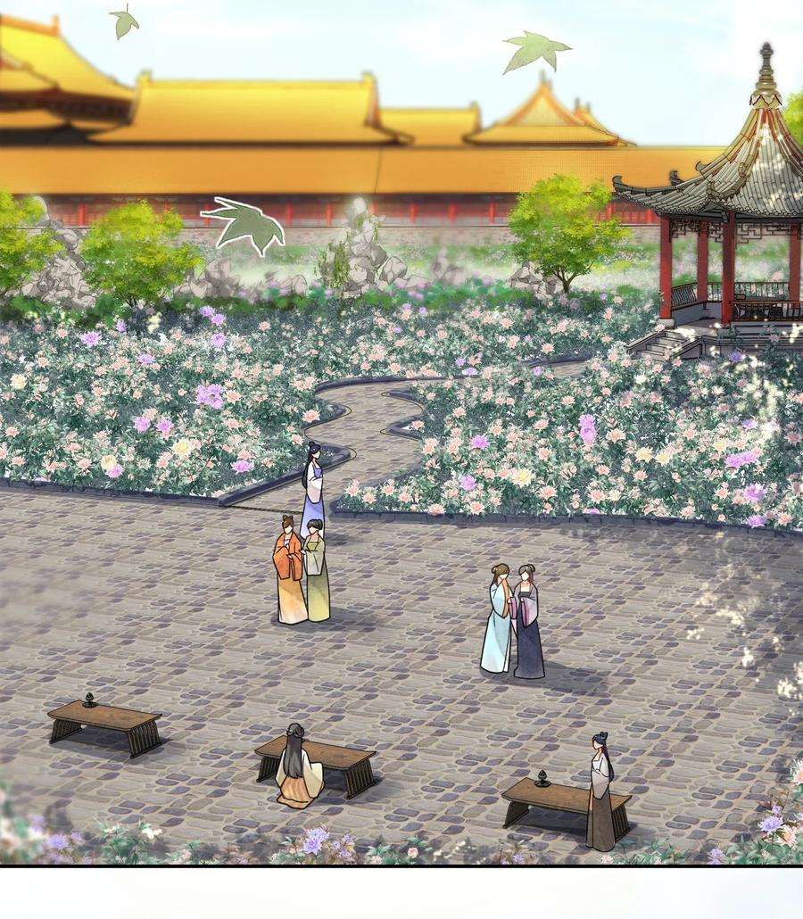 夫君，皇位是我的！37话 同道中人