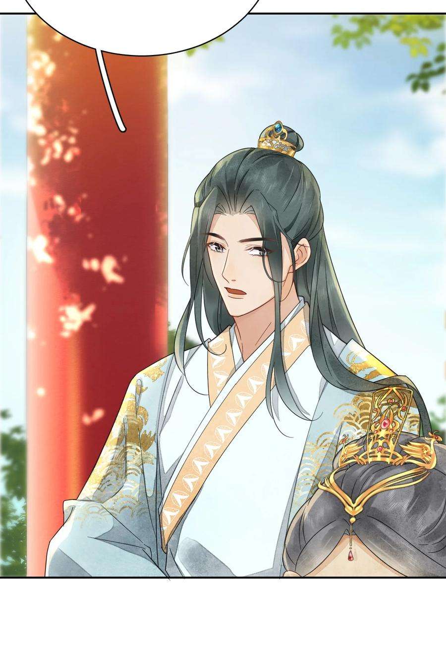 夫君，皇位是我的！37话 同道中人