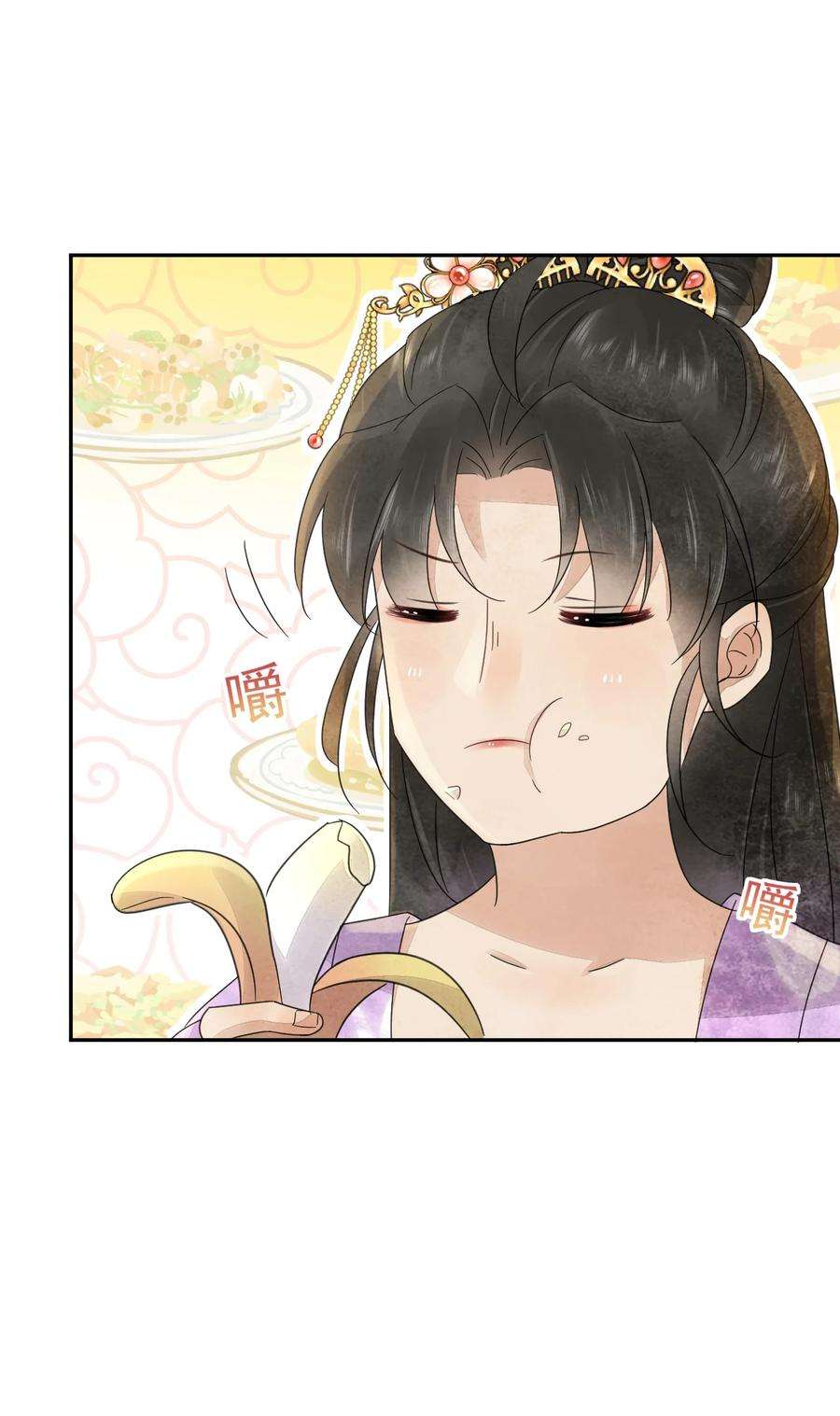 夫君，皇位是我的！37话 同道中人