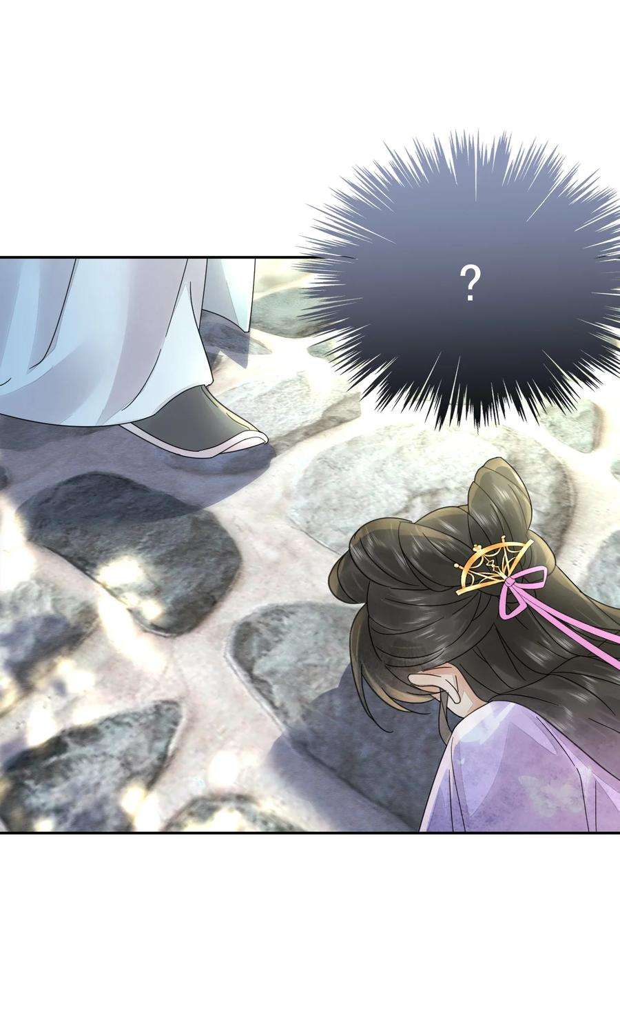 夫君，皇位是我的！38话 你可愿意留下？