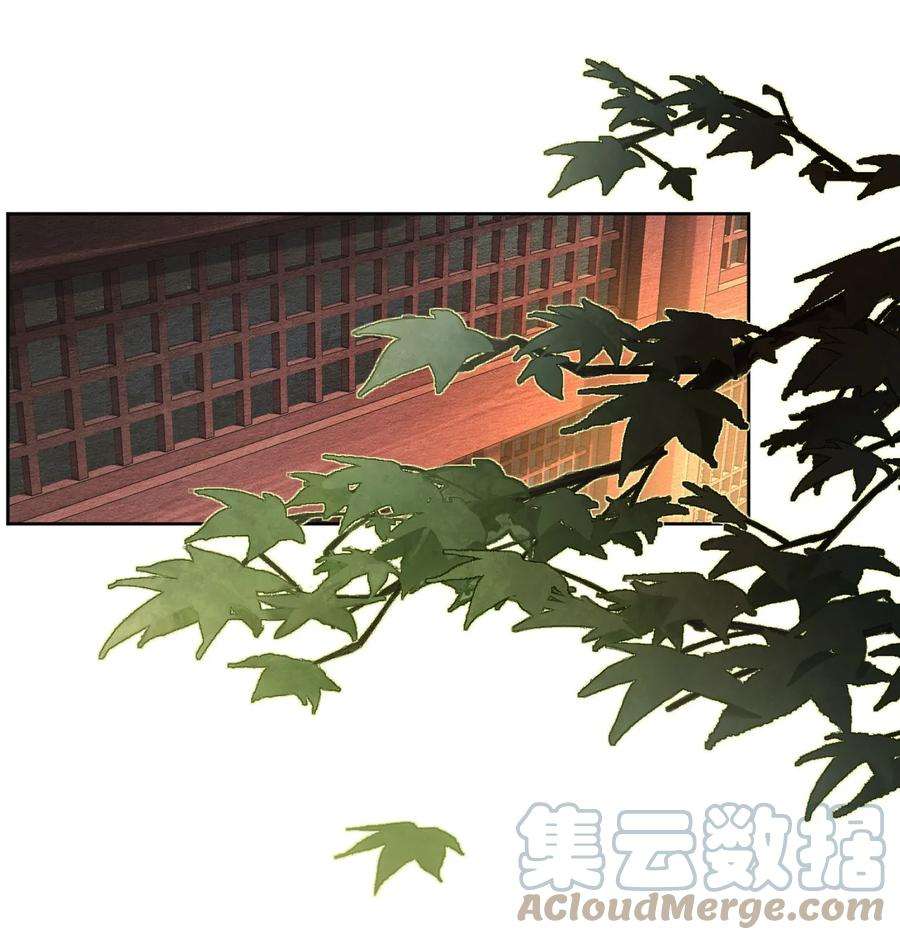 夫君，皇位是我的！42话 嗑的CP BE了？