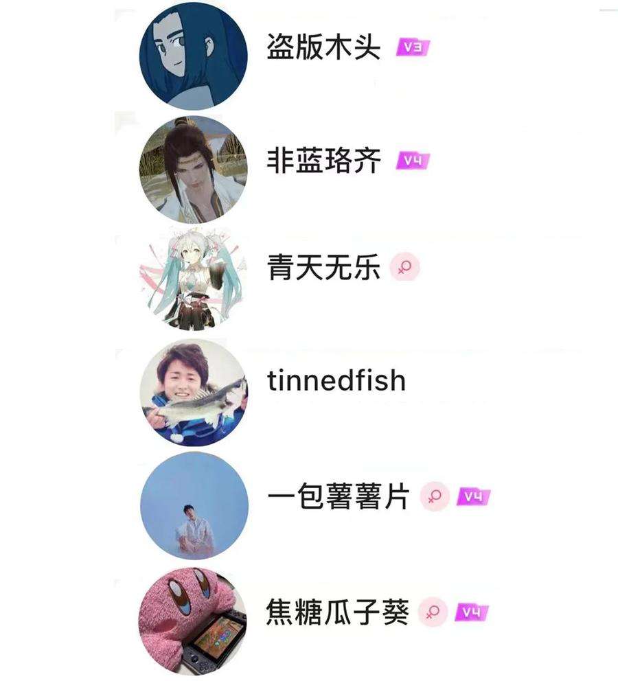 夫君，皇位是我的！45话 女子又如何