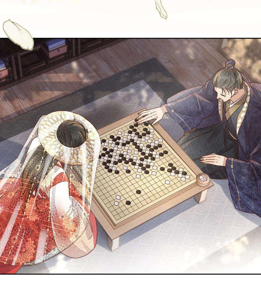 夫君，皇位是我的！46话 棋如其人