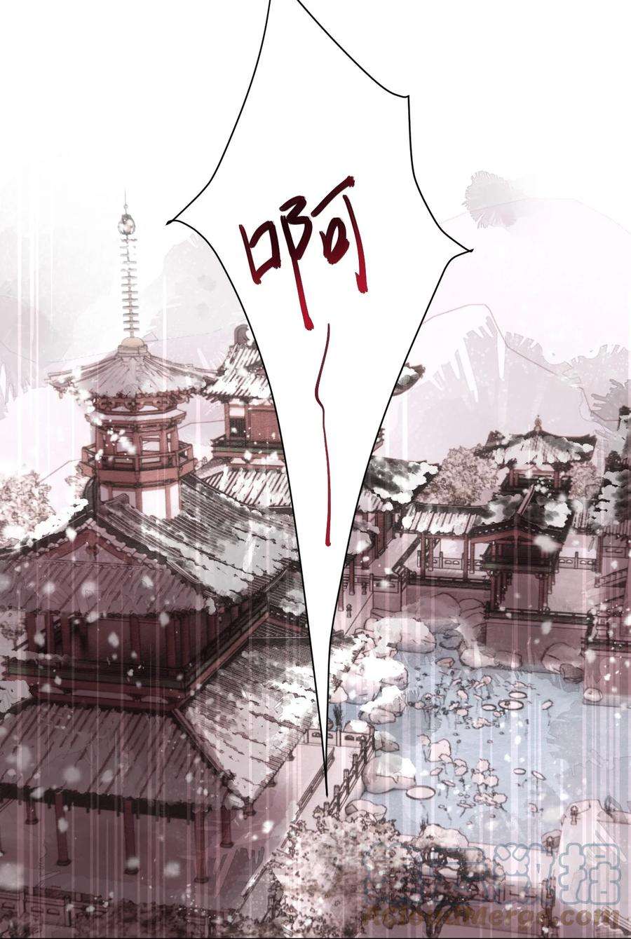 夫君，皇位是我的！48话 这世上容不下惊世骇俗