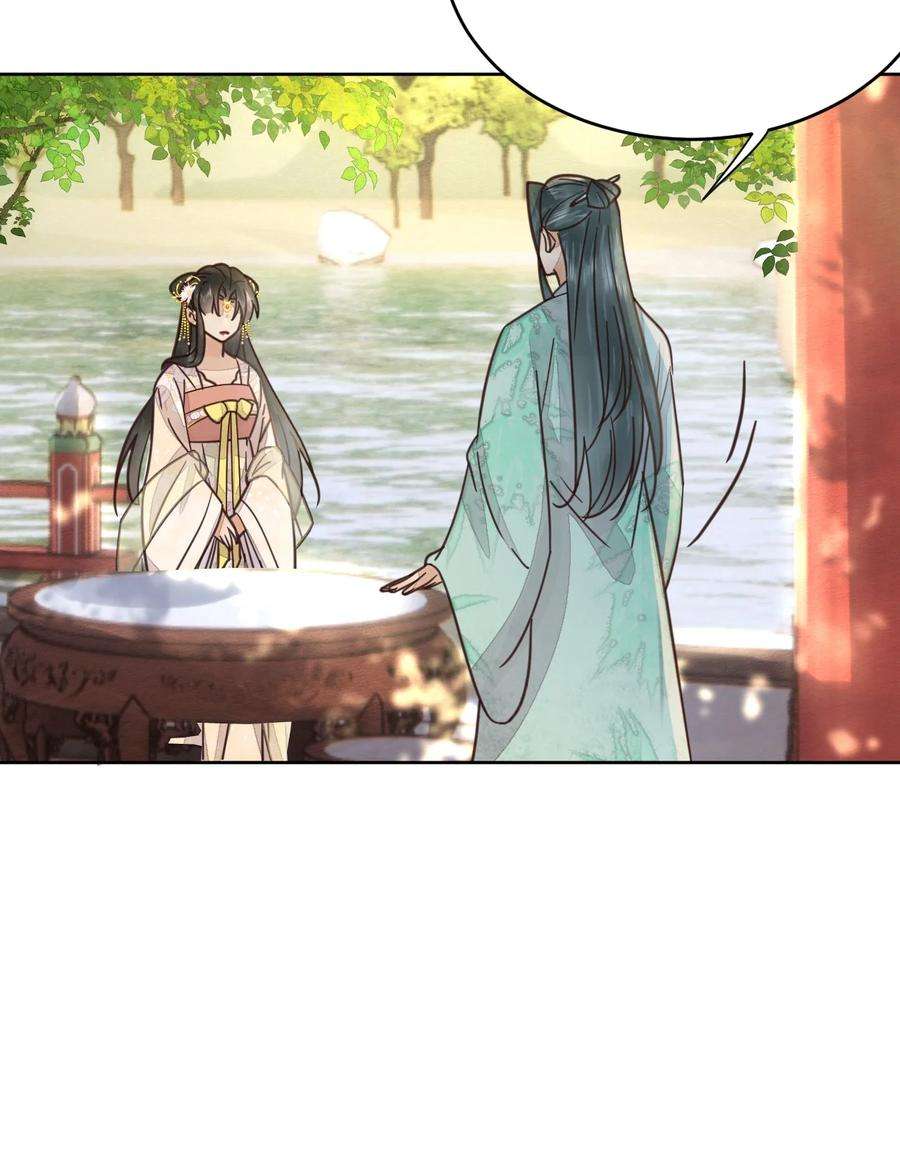 夫君，皇位是我的！48话 这世上容不下惊世骇俗