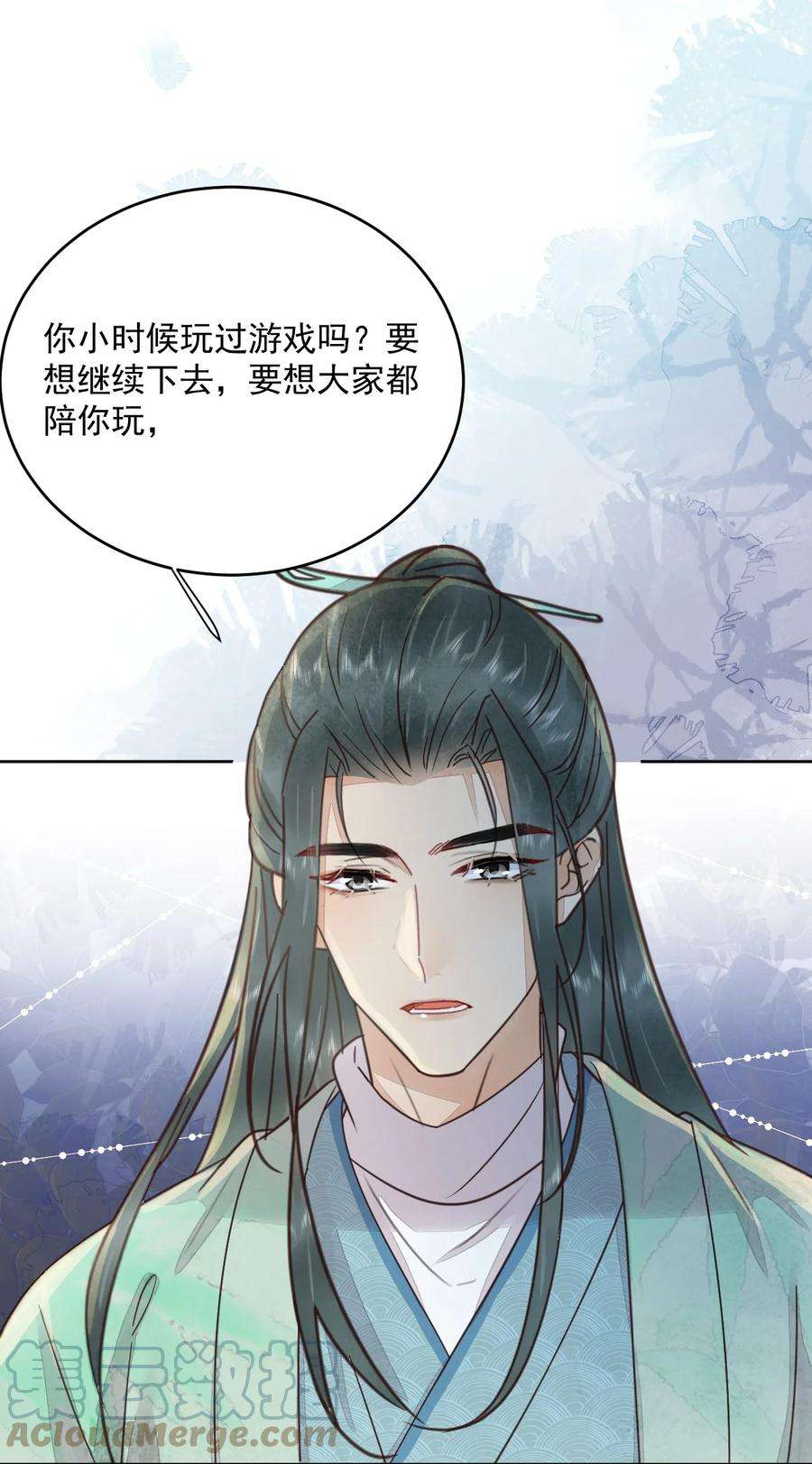 夫君，皇位是我的！48话 这世上容不下惊世骇俗