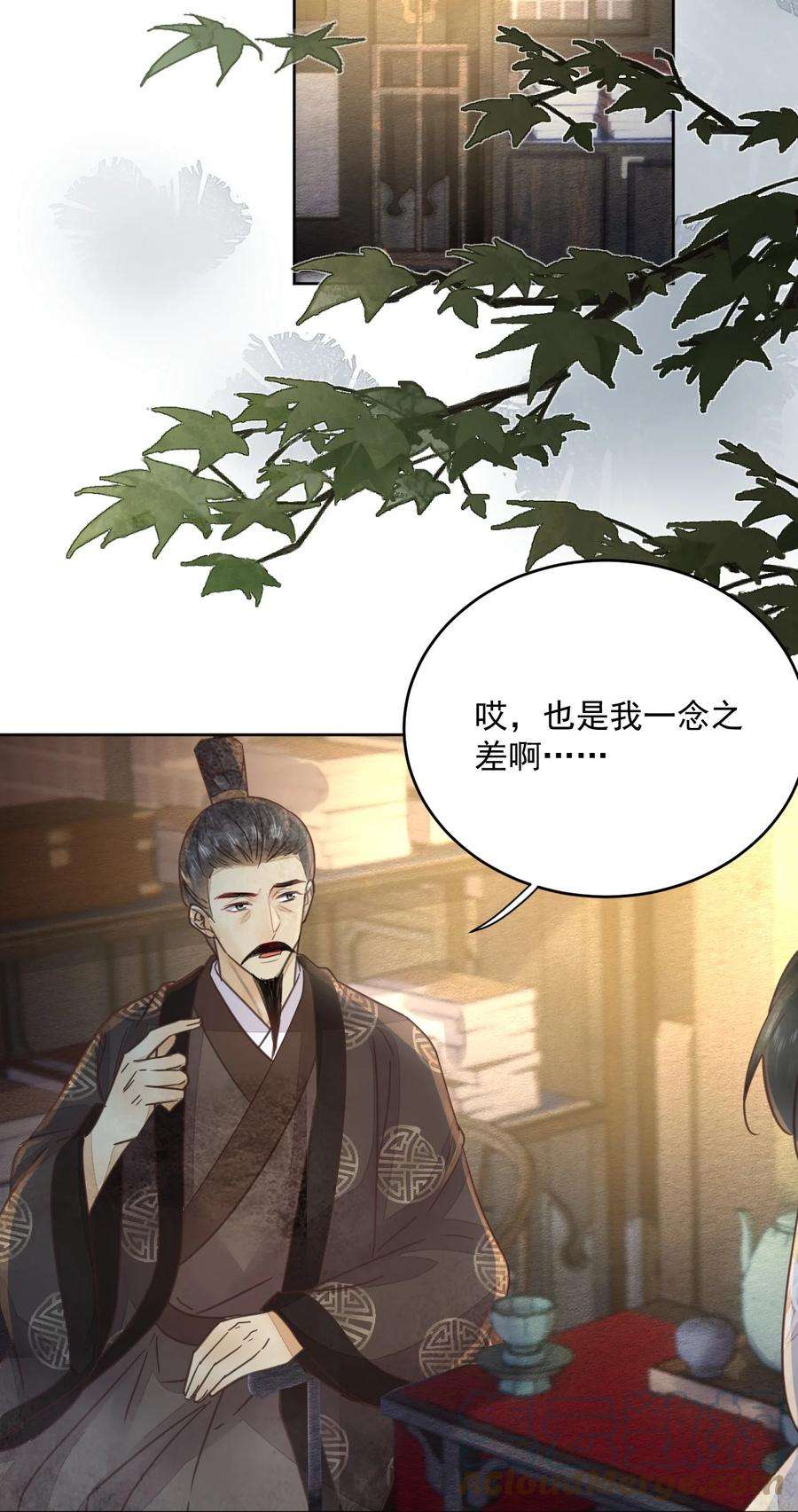夫君，皇位是我的！49话 定会如你所愿