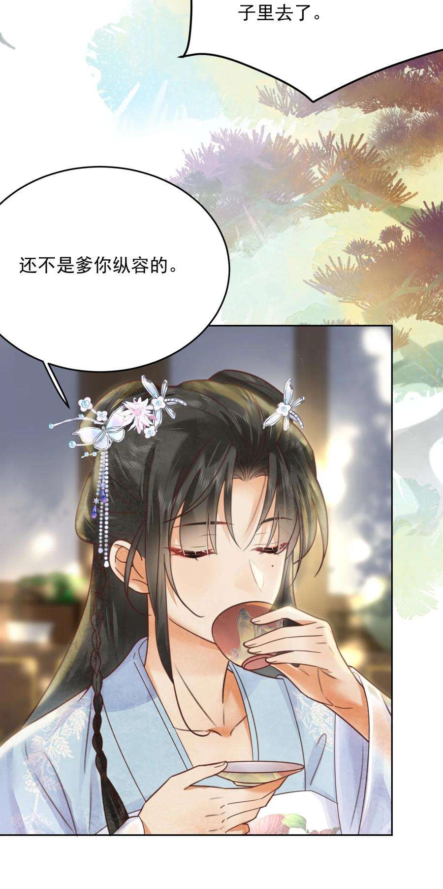 夫君，皇位是我的！56话 西南王世子