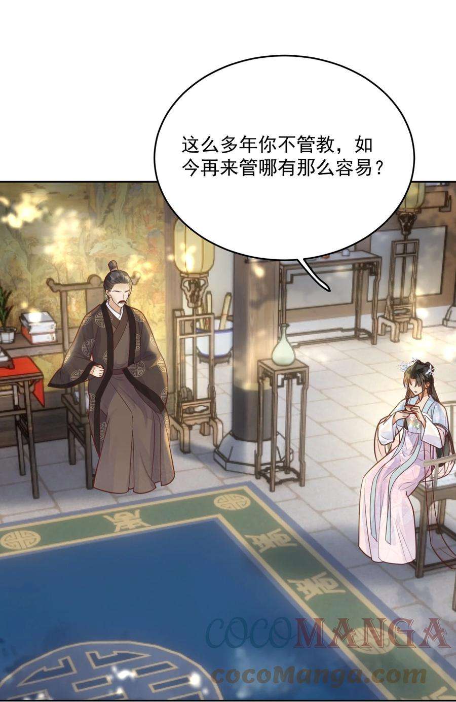 夫君，皇位是我的！56话 西南王世子