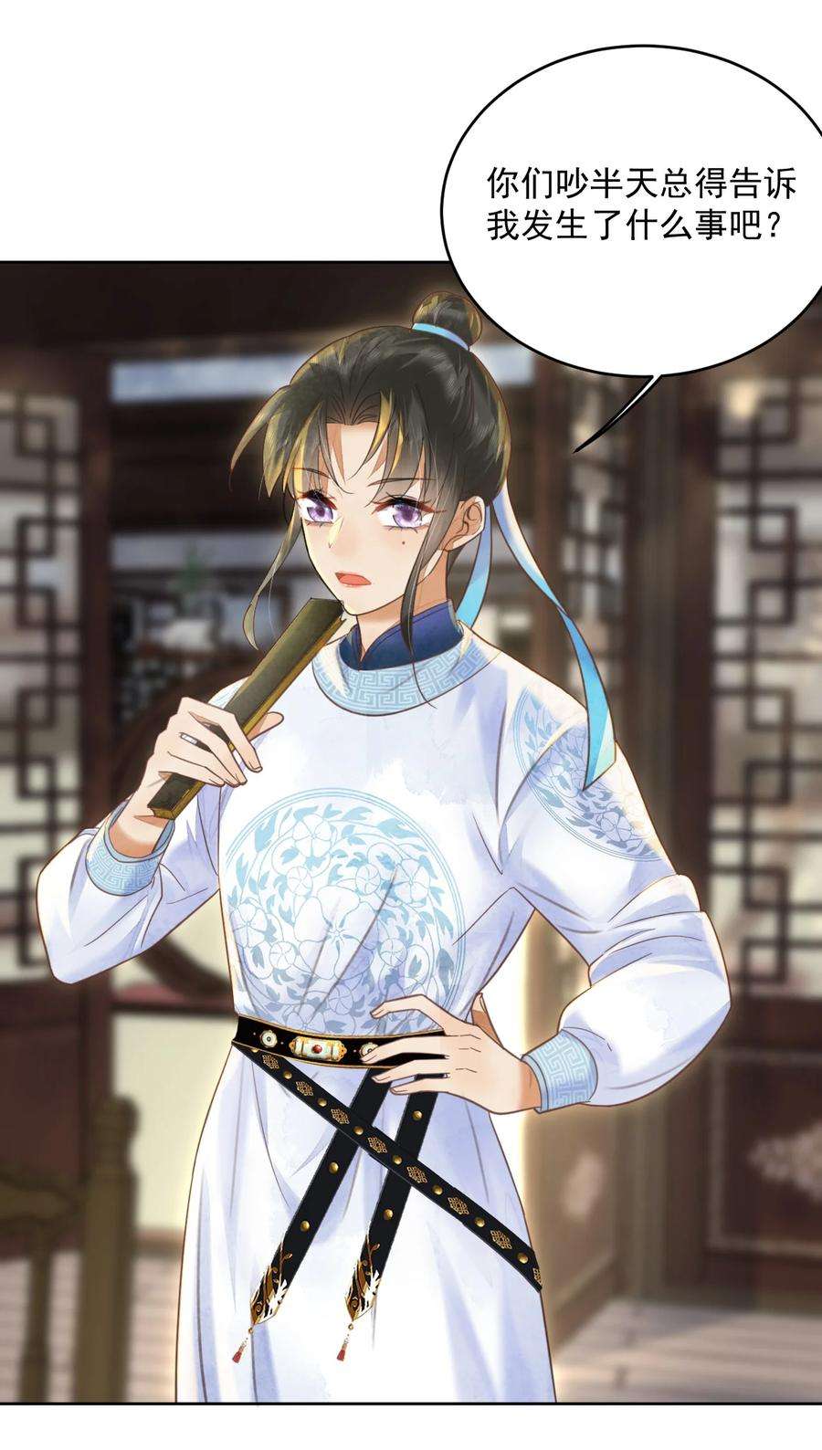 夫君，皇位是我的！57话 他是我哥