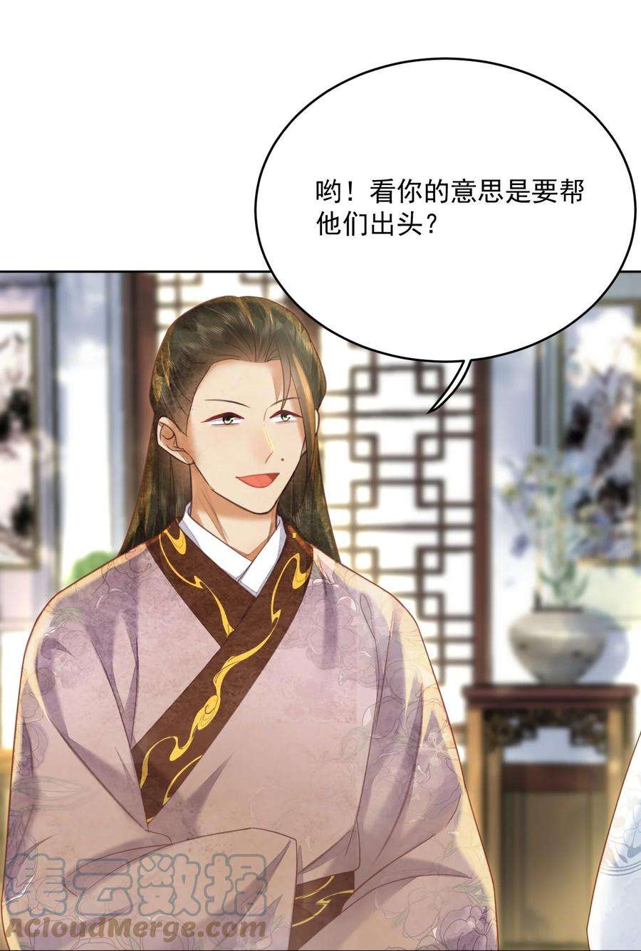 夫君，皇位是我的！57话 他是我哥