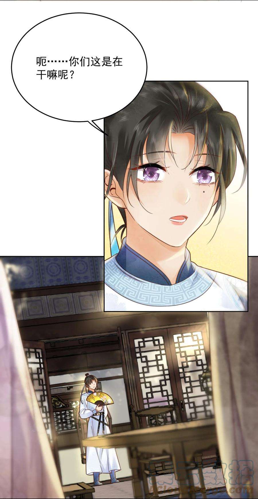 夫君，皇位是我的！57话 他是我哥