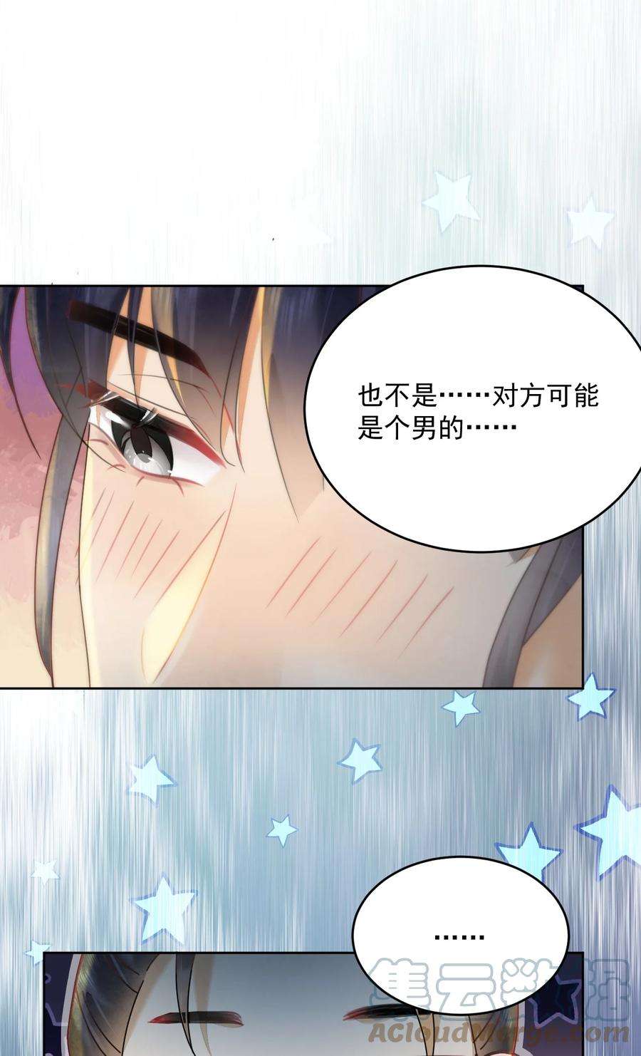 夫君，皇位是我的！60话 女的这么猛还有没有天理啊