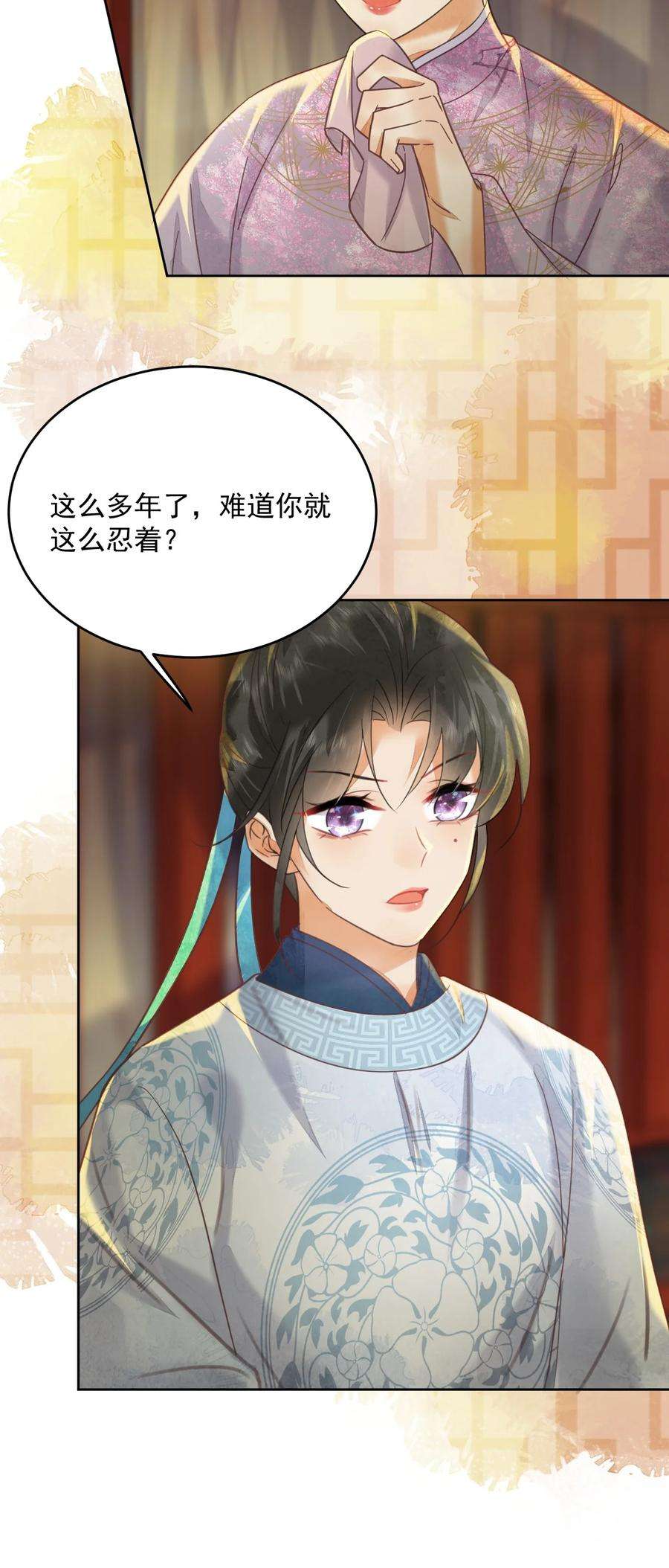 夫君，皇位是我的！60话 女的这么猛还有没有天理啊