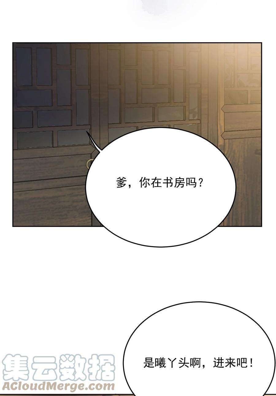 夫君，皇位是我的！60话 女的这么猛还有没有天理啊