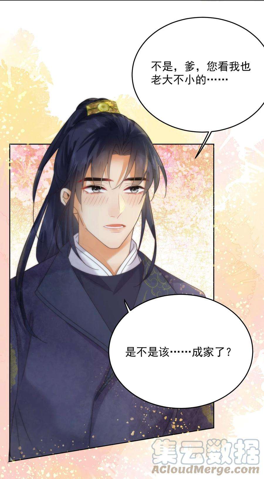 夫君，皇位是我的！60话 女的这么猛还有没有天理啊