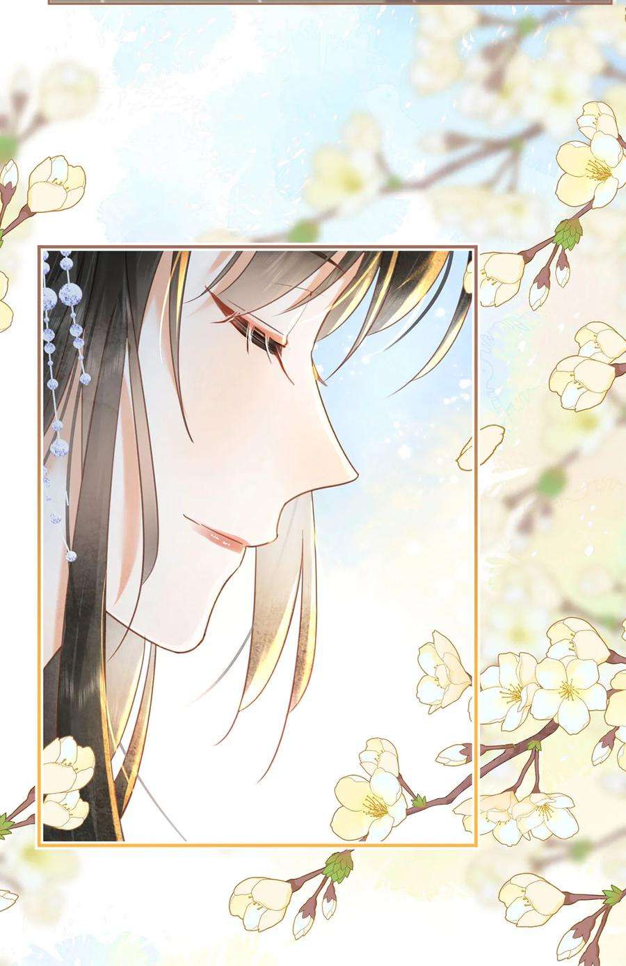 夫君，皇位是我的！66话 先天下女子开先例