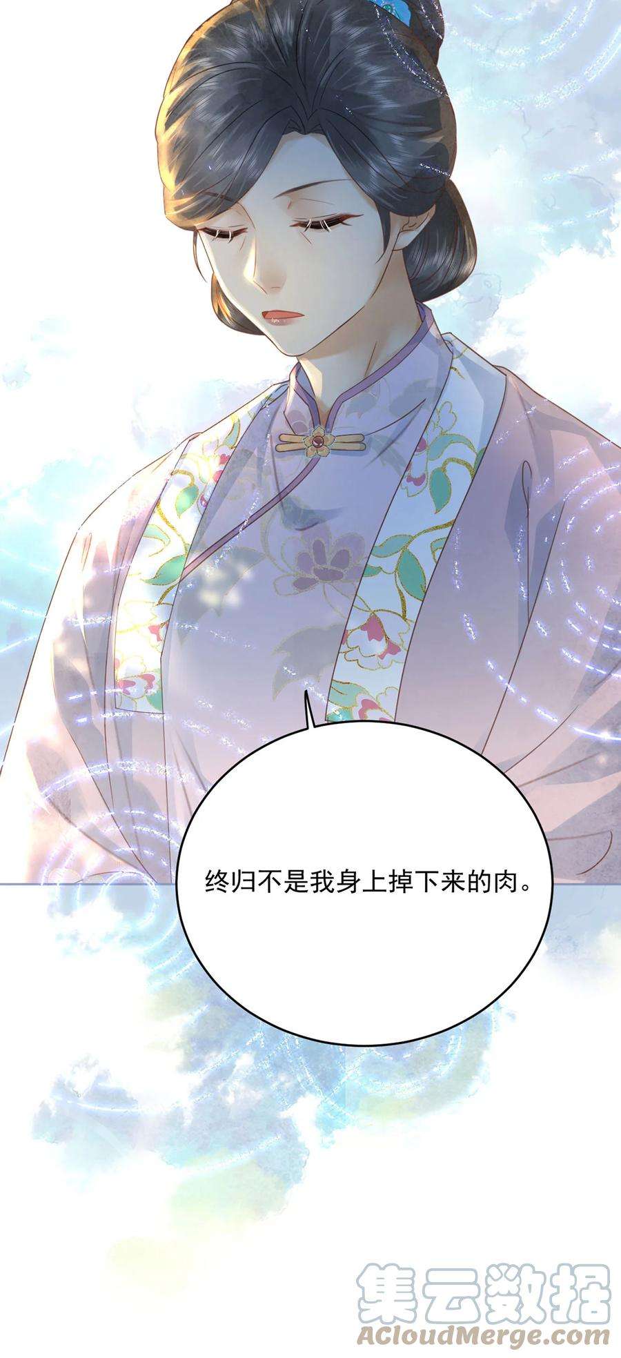 夫君，皇位是我的！66话 先天下女子开先例