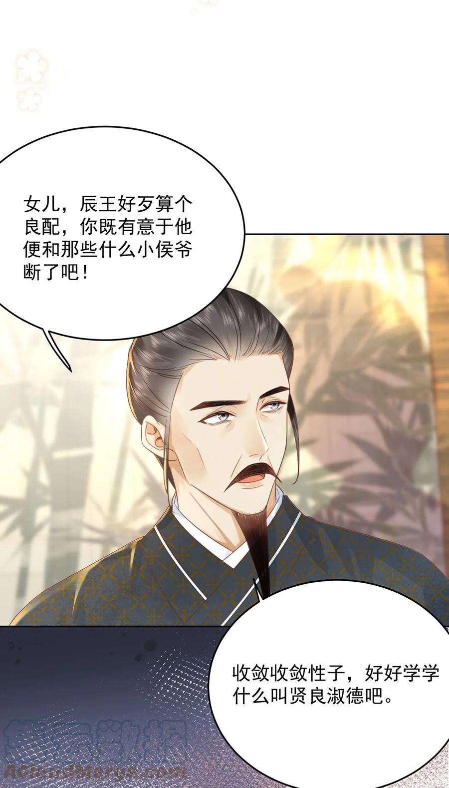 夫君，皇位是我的！66话 为天下女子开先例