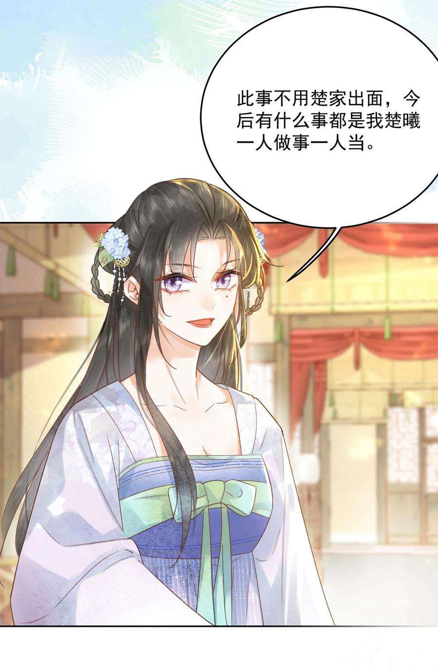 夫君，皇位是我的！66话 为天下女子开先例