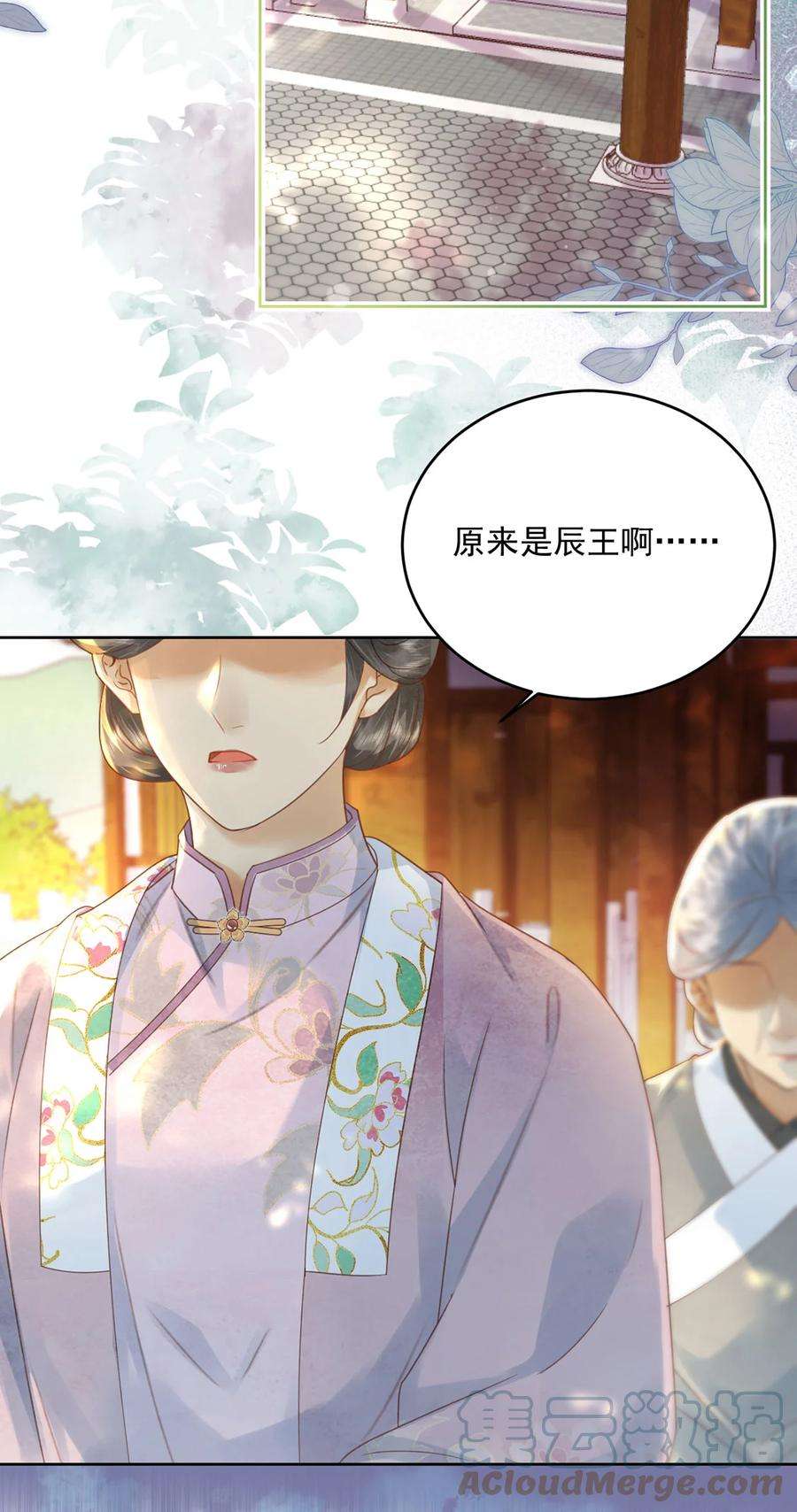 夫君，皇位是我的！66话 为天下女子开先例