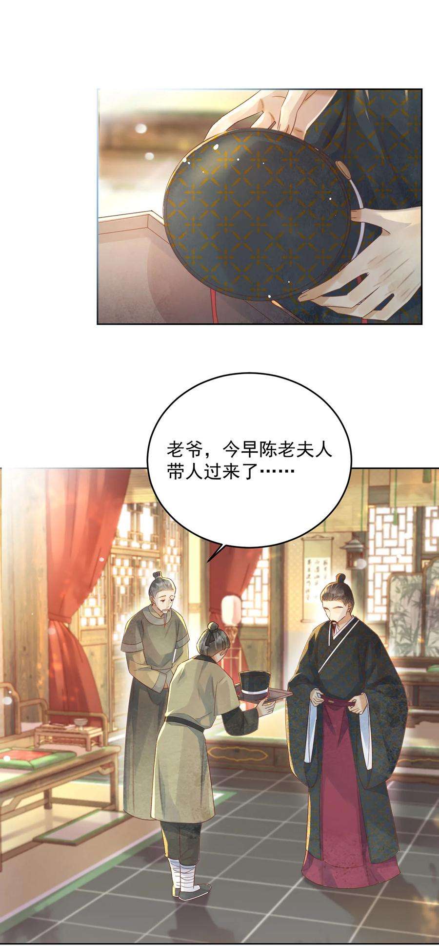 夫君，皇位是我的！66话 为天下女子开先例