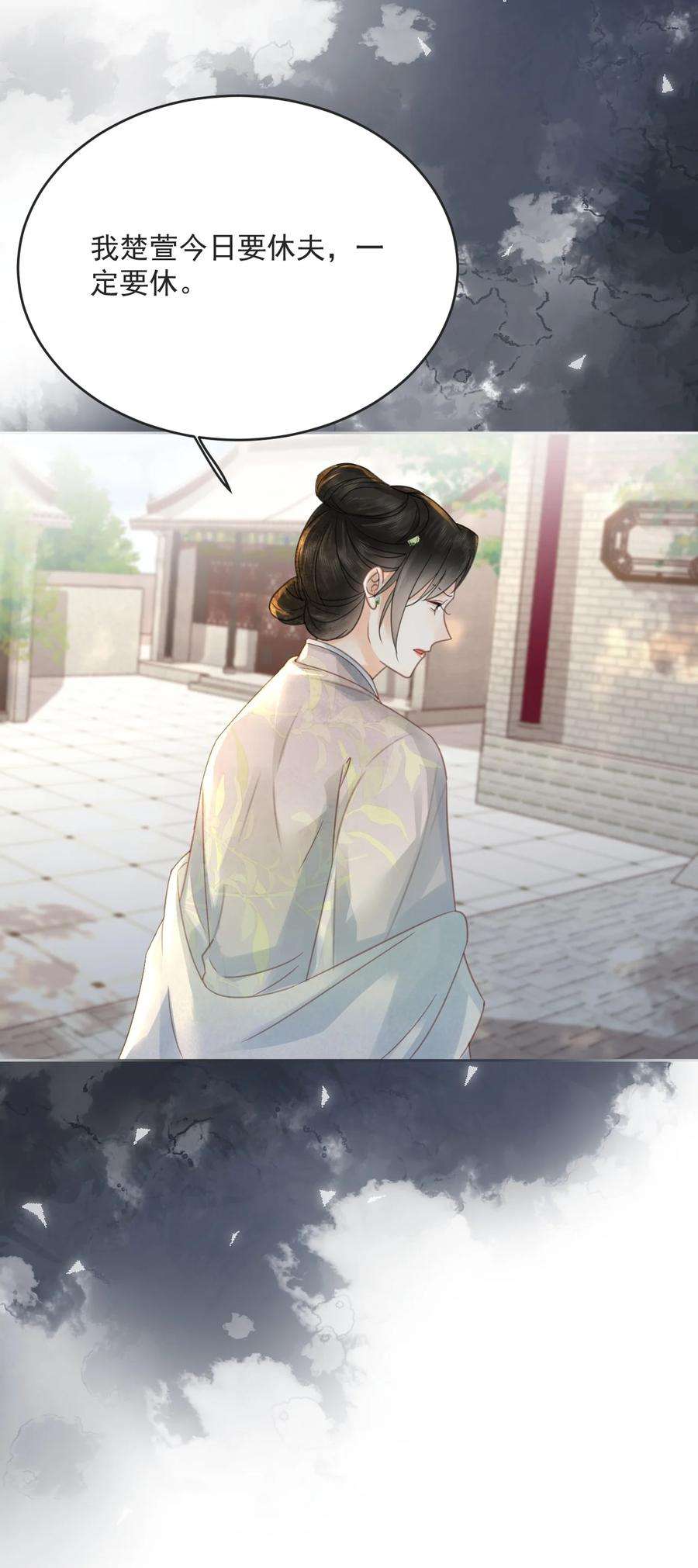 夫君，皇位是我的！67话 最后一根稻草
