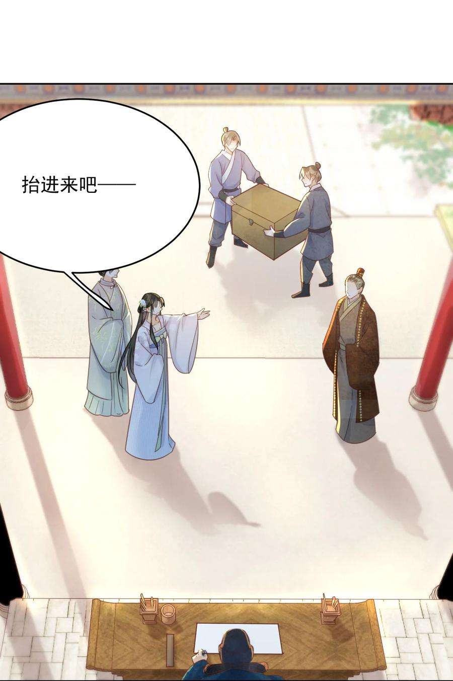 夫君，皇位是我的！68话 女子为何不能做讼师