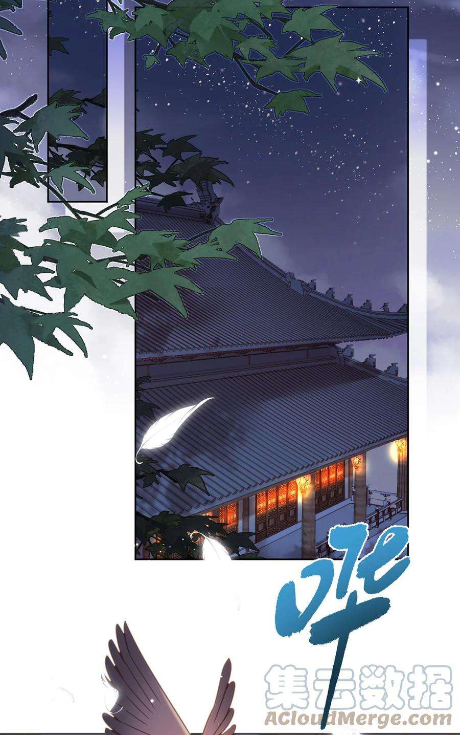 夫君，皇位是我的！69话 自己人可不兴动手
