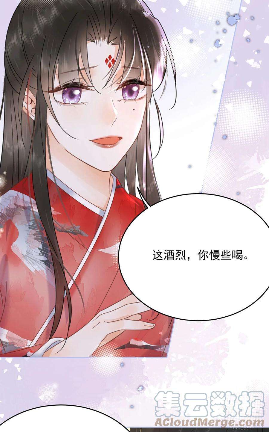 夫君，皇位是我的！70话 曦有一计