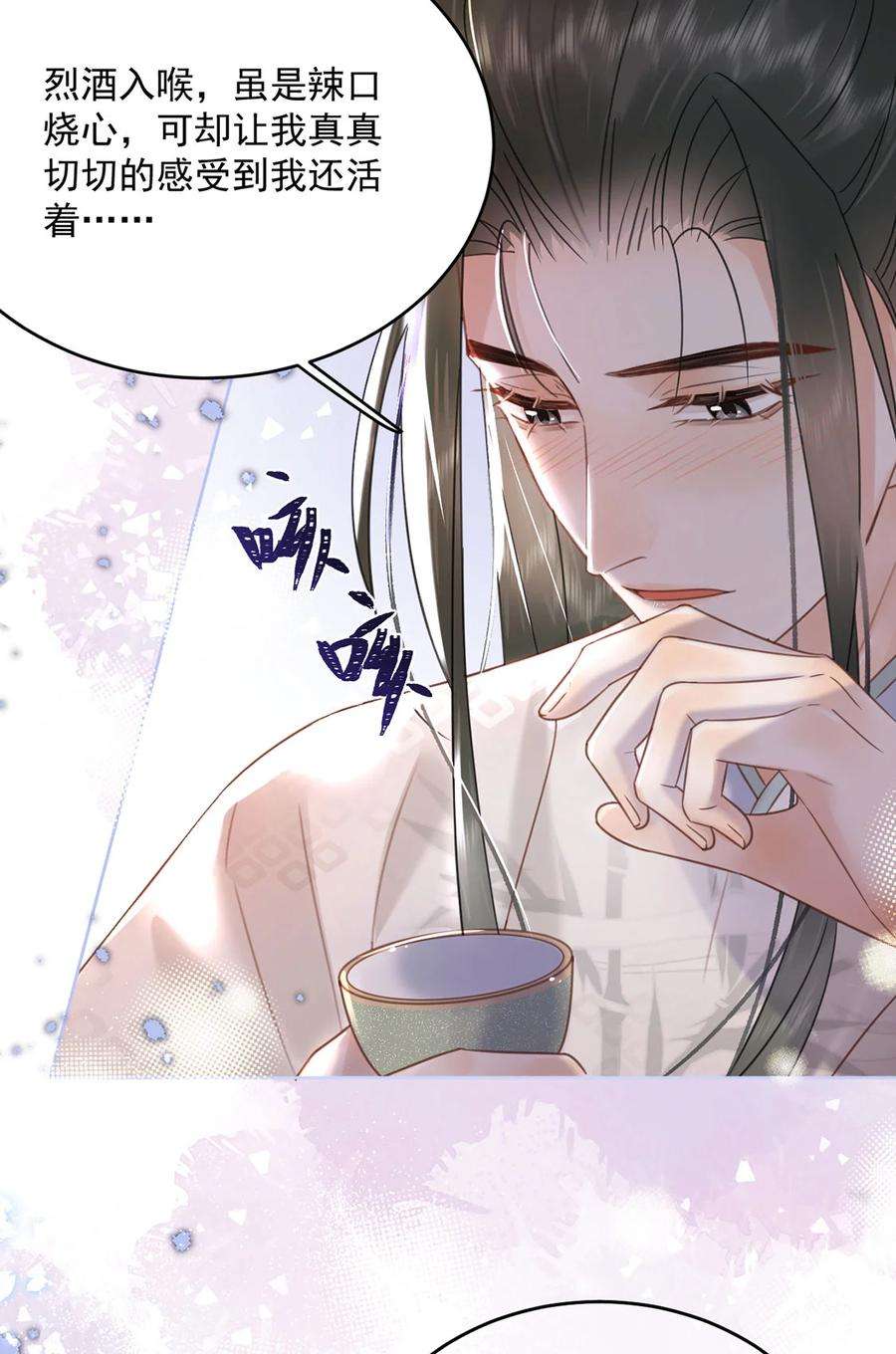 夫君，皇位是我的！70话 曦有一计