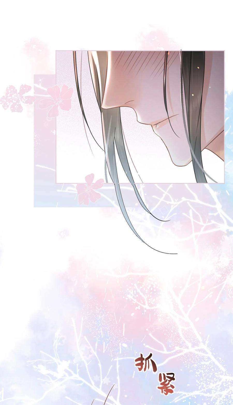 夫君，皇位是我的！70话 曦有一计