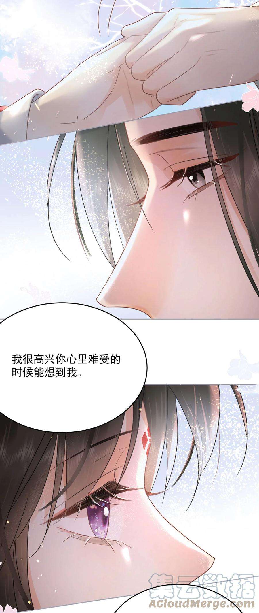 夫君，皇位是我的！70话 曦有一计
