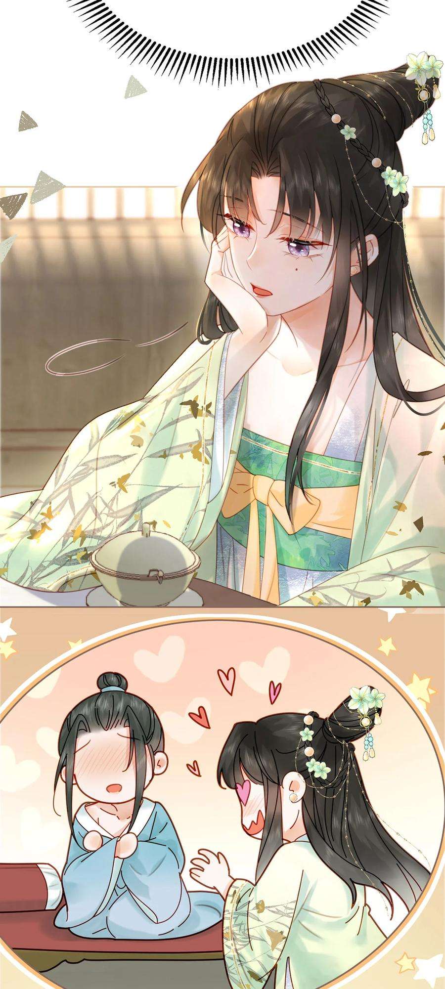 夫君，皇位是我的！75话 你的嫁妆