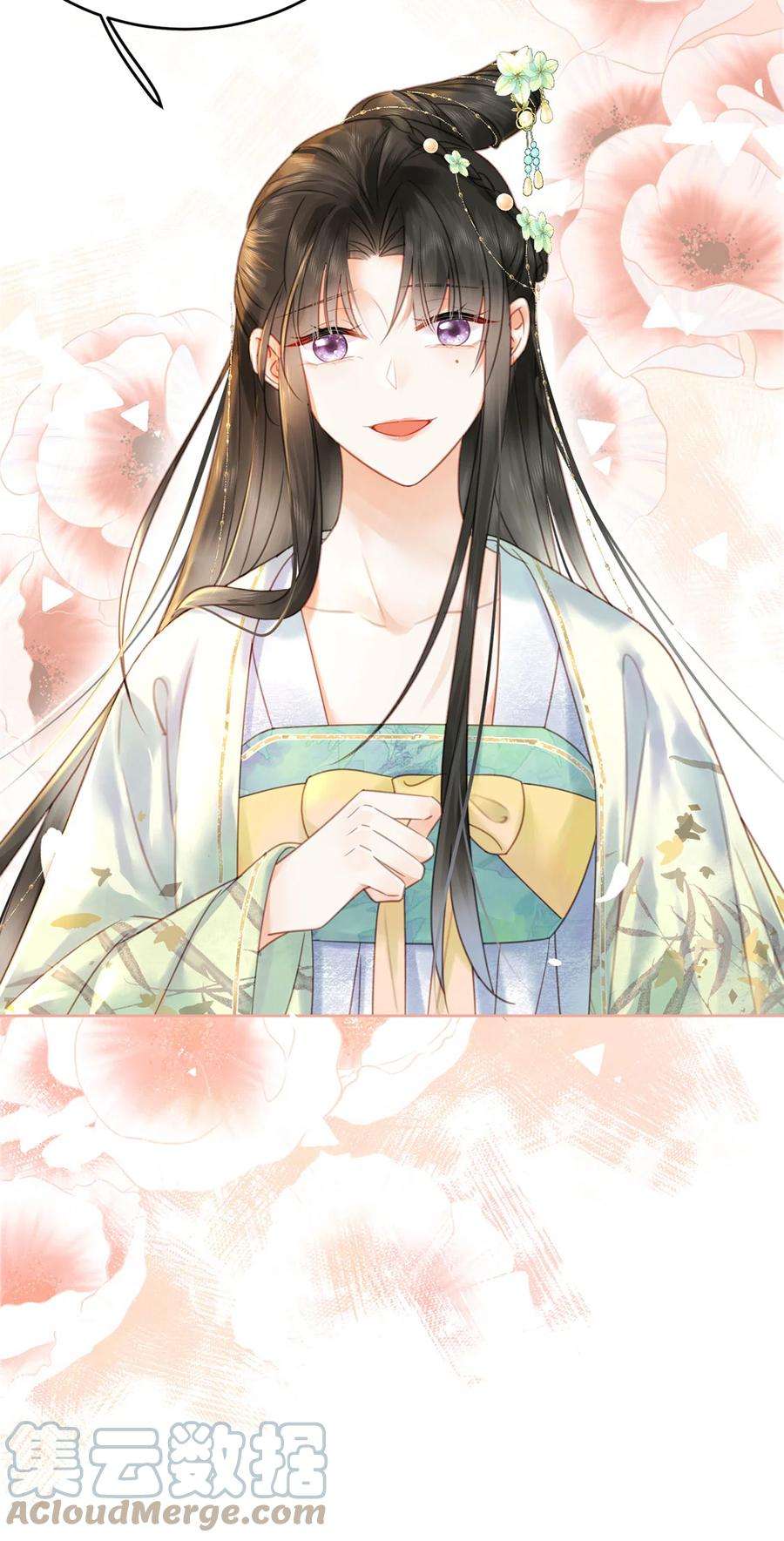 夫君，皇位是我的！75话 你的嫁妆