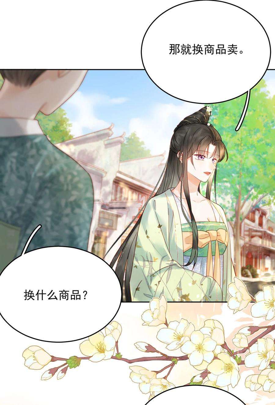 夫君，皇位是我的！76话 胭脂阁