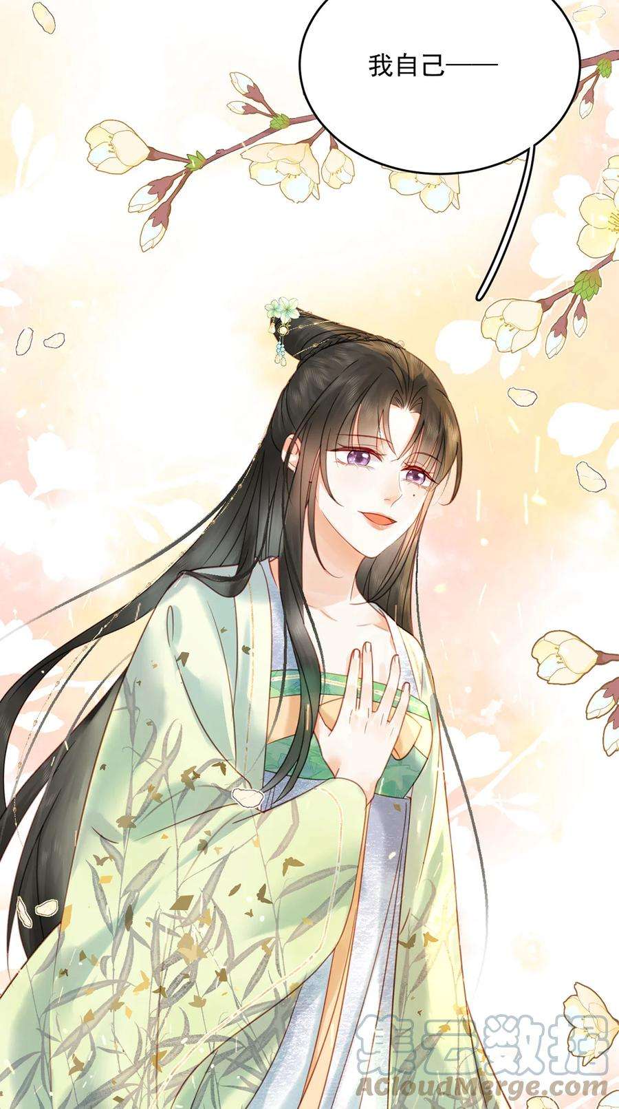 夫君，皇位是我的！76话 胭脂阁