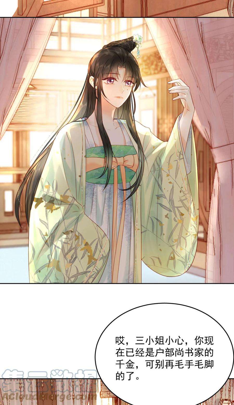 夫君，皇位是我的！76话 胭脂阁