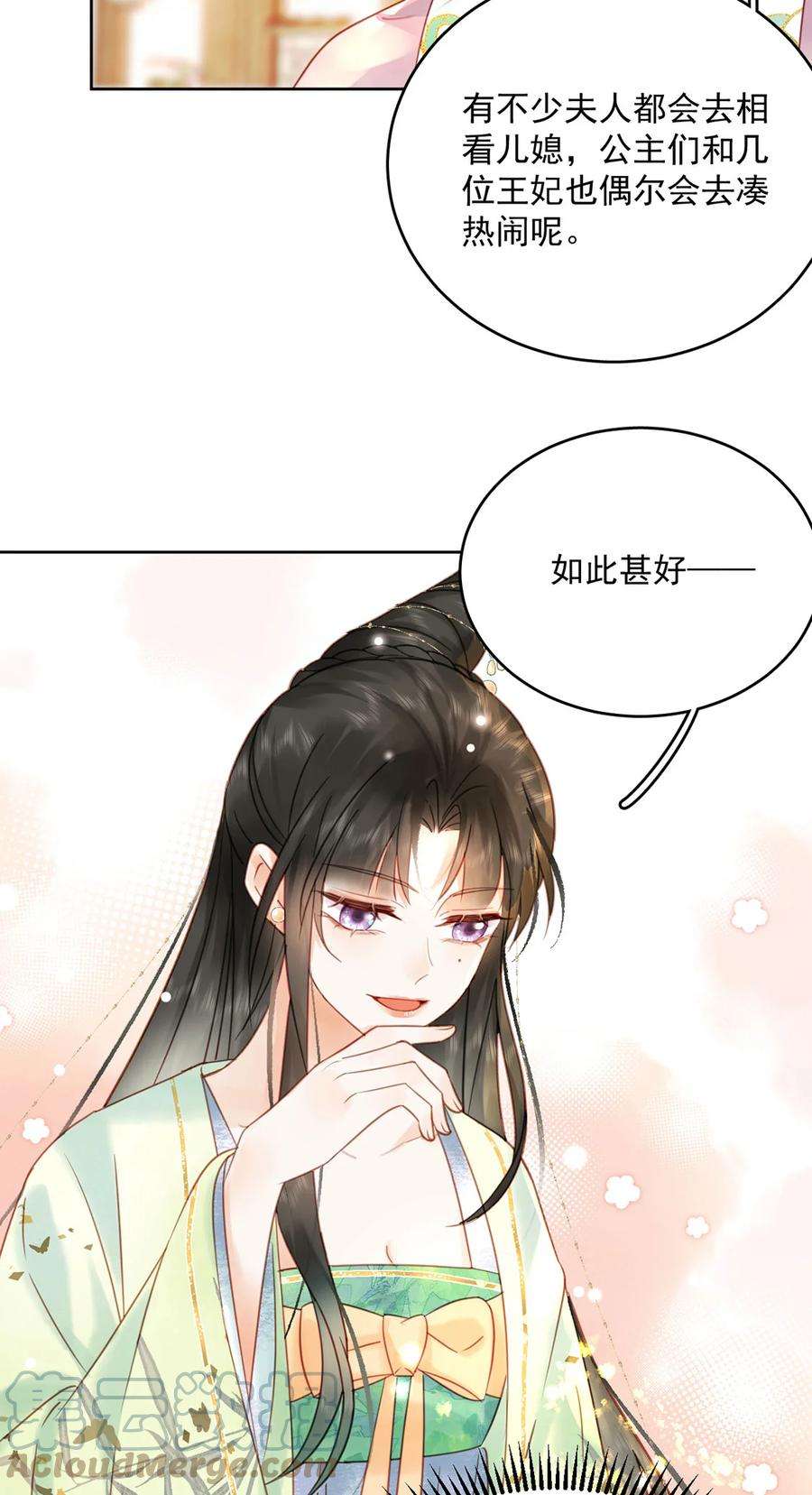 夫君，皇位是我的！76话 胭脂阁