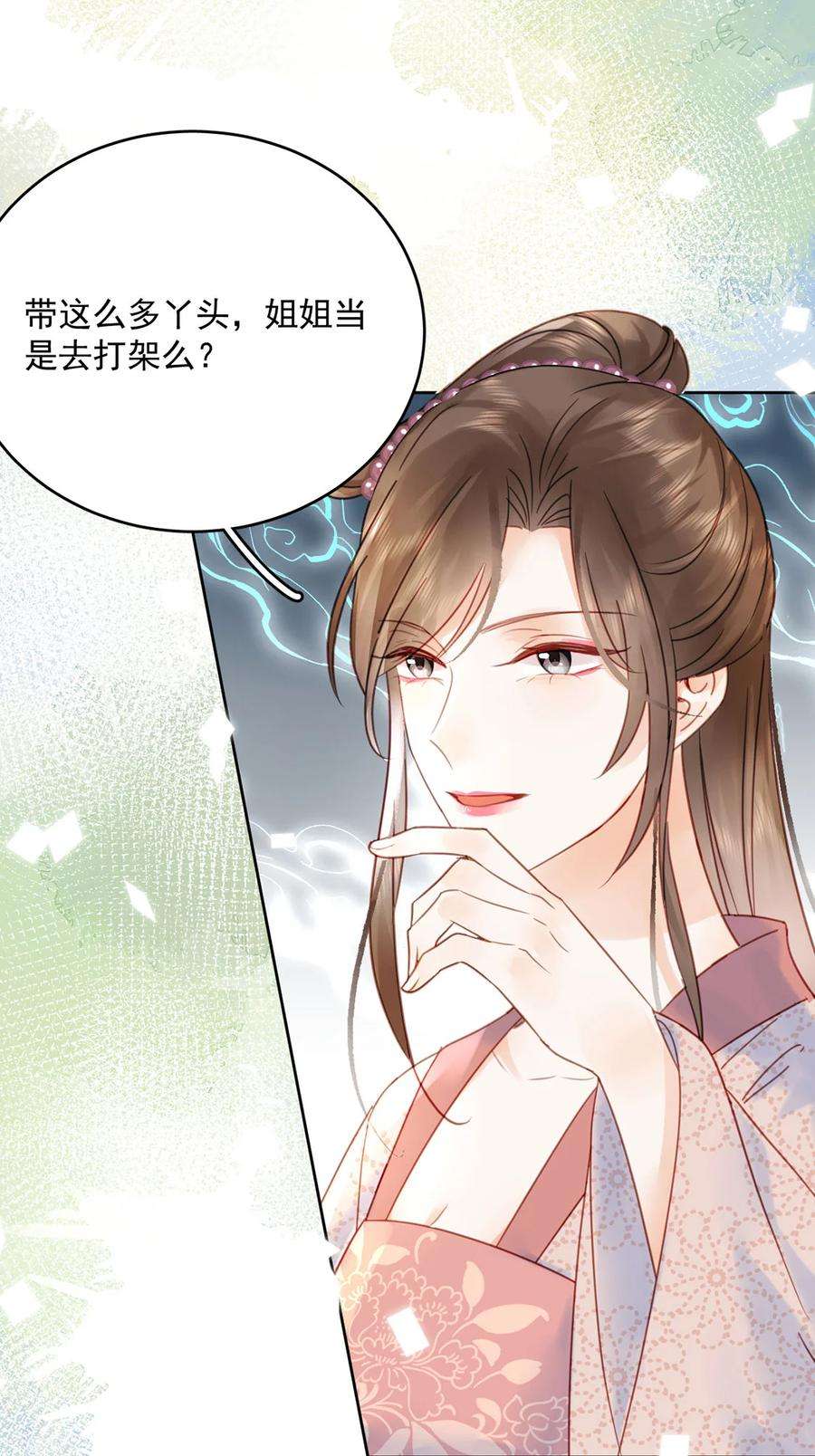 夫君，皇位是我的！76话 胭脂阁