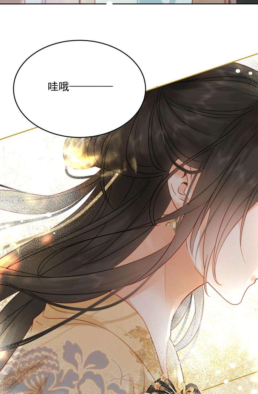 夫君，皇位是我的！77话 绝色兄妹