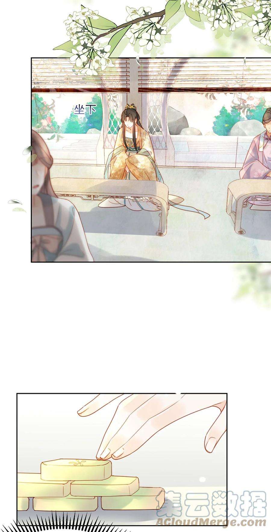 夫君，皇位是我的！77话 绝色兄妹