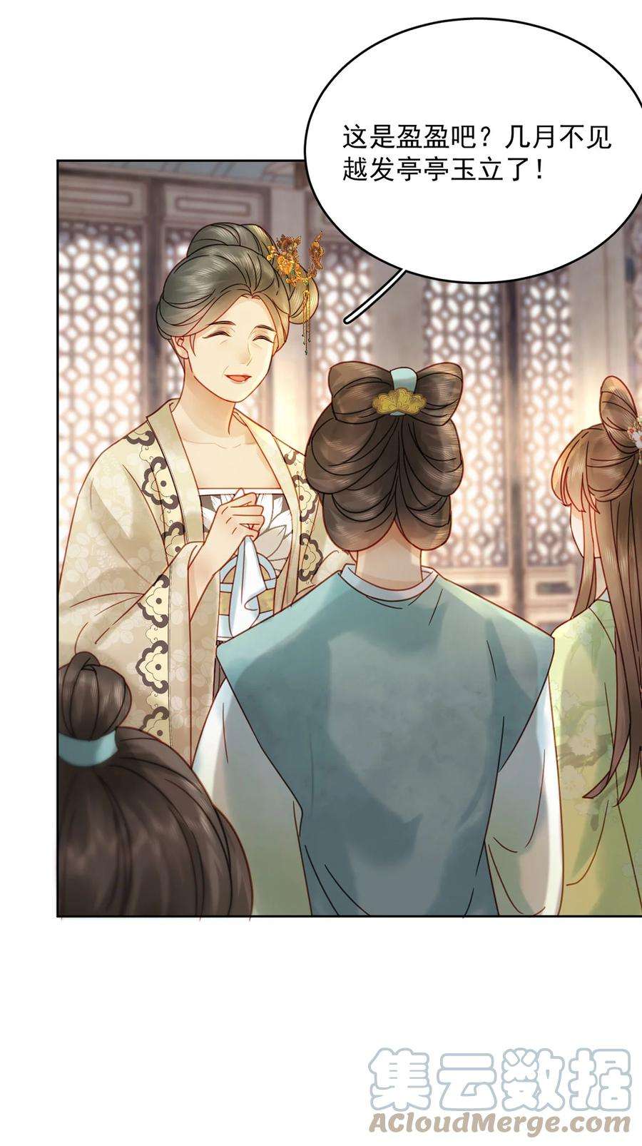 夫君，皇位是我的！78话 麻烦找上来了