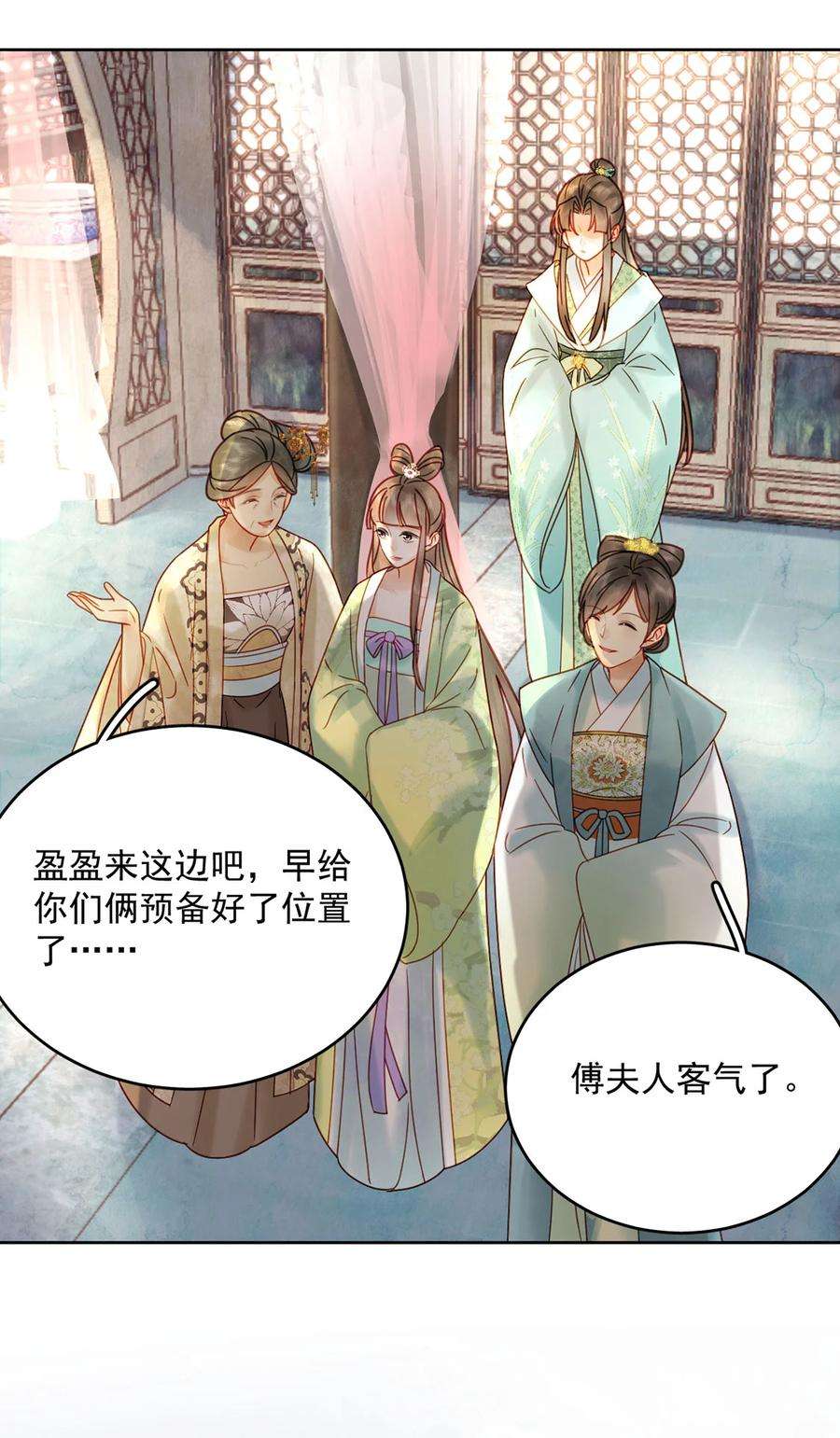 夫君，皇位是我的！78话 麻烦找上来了