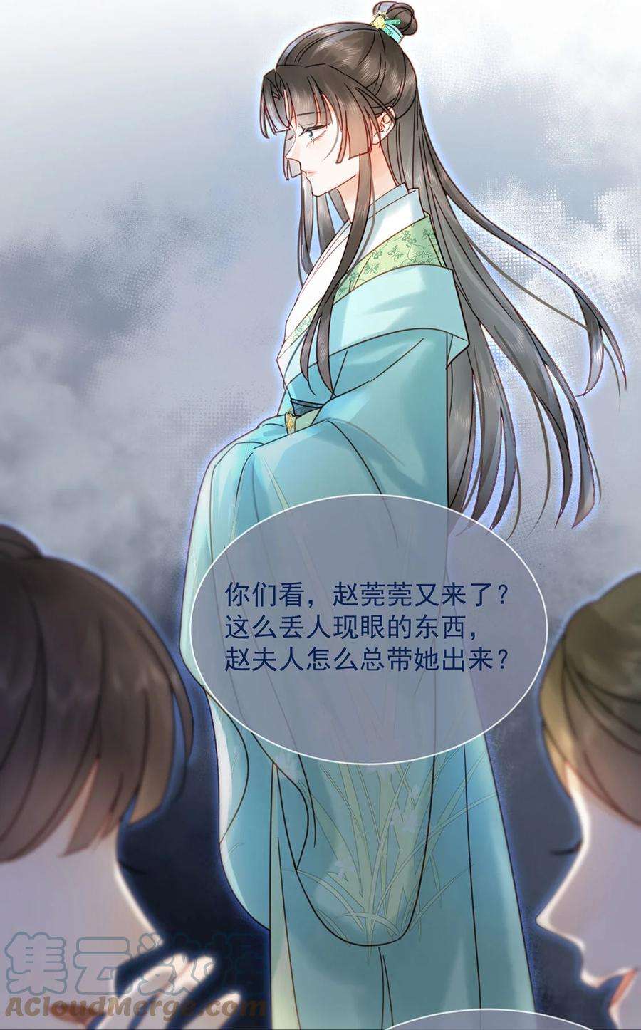 夫君，皇位是我的！78话 麻烦找上来了