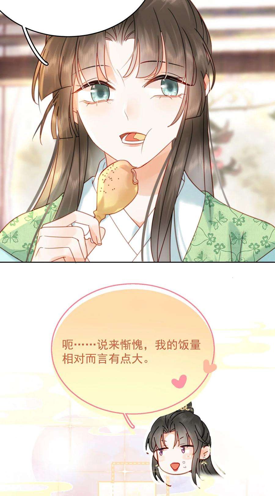 夫君，皇位是我的！78话 麻烦找上来了