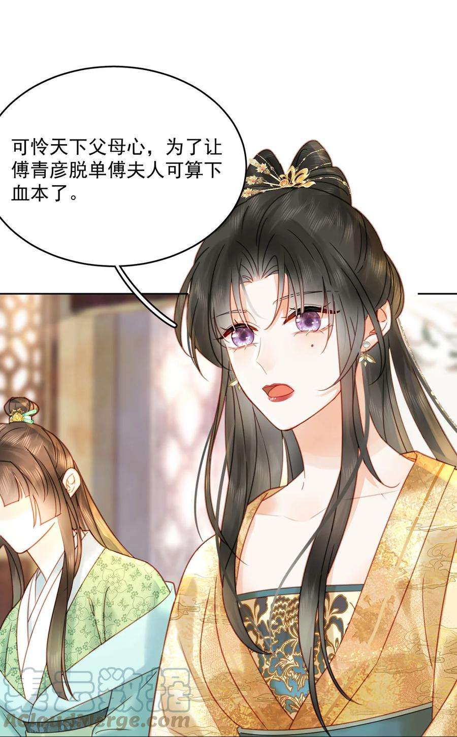 夫君，皇位是我的！78话 麻烦找上来了