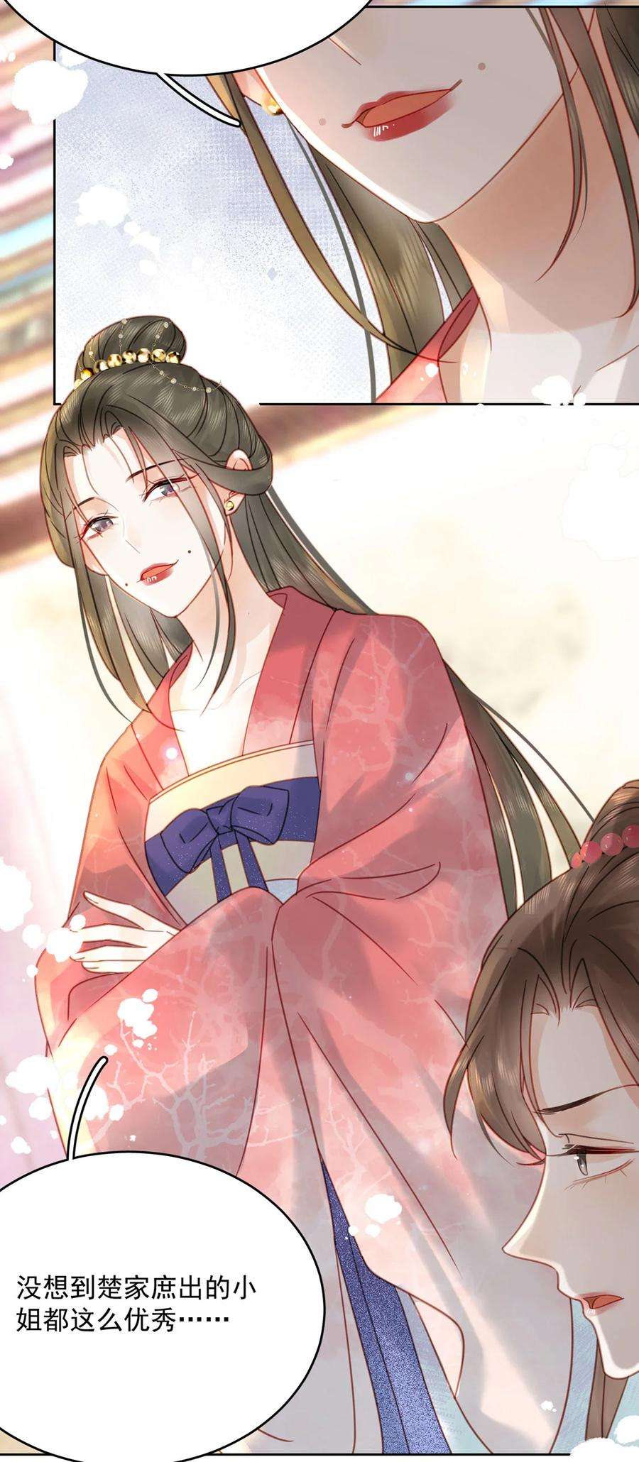 夫君，皇位是我的！78话 麻烦找上来了